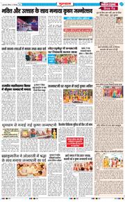 Gurgaon 2026-09-05