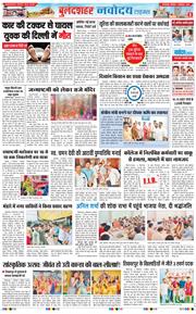 Ghaziabad 2026-09-05