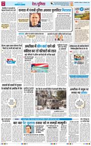 Main Edition 2026-09-05