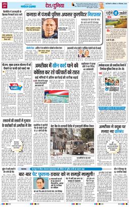 Main Edition 2026-09-05