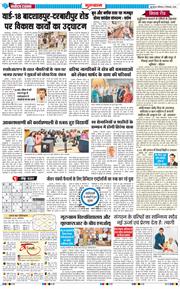 Gurgaon 2026-09-05