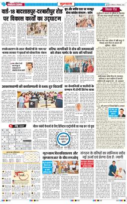 Gurgaon 2026-09-05