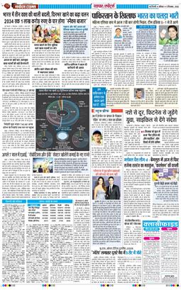 Main Edition 2026-09-05
