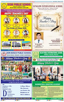 REWARI MAHENDERGARH TIMES 2026-09-05