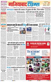 Noida 2026-09-05