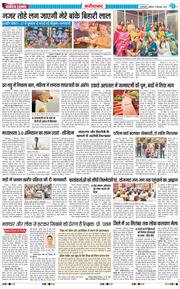 Faridabad 2026-09-05