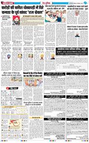 Main Edition 2026-09-05