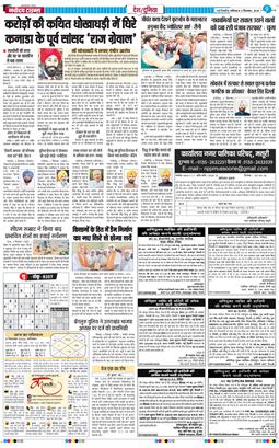 Main Edition 2026-09-05