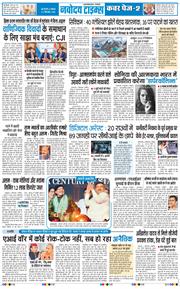 Main Edition 2026-09-05