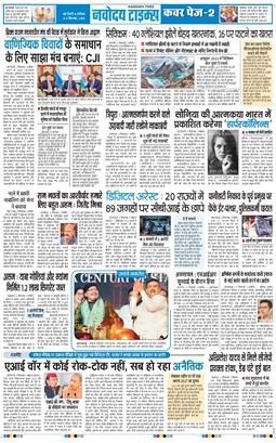 Main Edition 2026-09-05