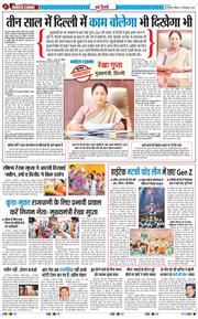Main Edition 2026-09-05