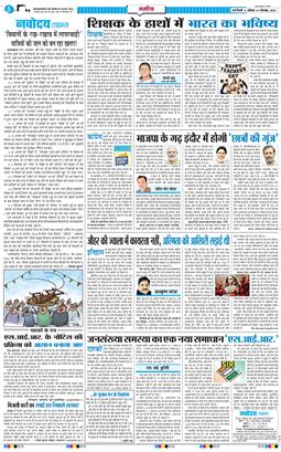 Main Edition 2026-09-05