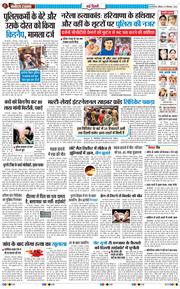Main Edition 2026-09-05