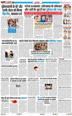 Main Edition 2026-09-05