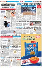 Main Edition 2026-09-05