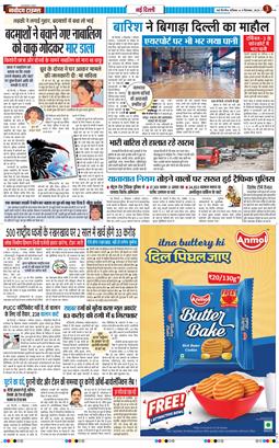 Main Edition 2026-09-05