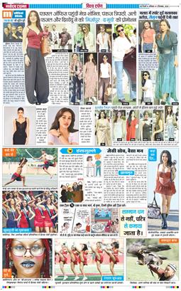 THE NAVODAYATIMES NCR MAIN 2026-09-05
