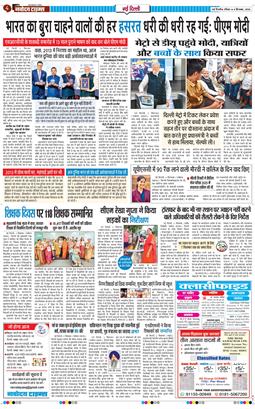 Main Edition 2026-09-06