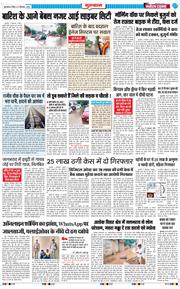 Gurgaon 2026-09-06