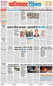 Noida 2026-09-06