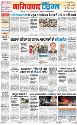 Noida 2026-09-06