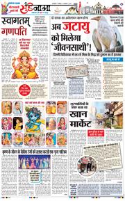 Magazine 2026-09-06