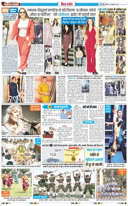 Main Edition 2026-09-06