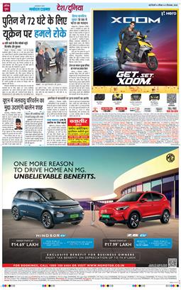 Main Edition 2026-09-06