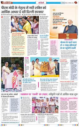 Main Edition 2026-09-06