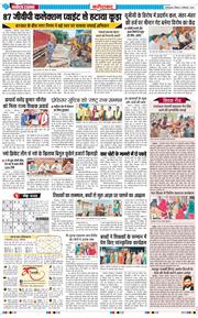 Faridabad 2026-09-06