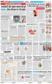 Main Edition 2026-09-06