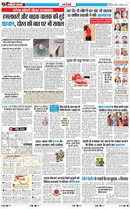 Main Edition 2026-09-06