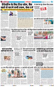 Faridabad 2026-09-06