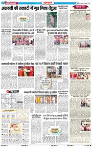 Gurgaon 2026-09-06
