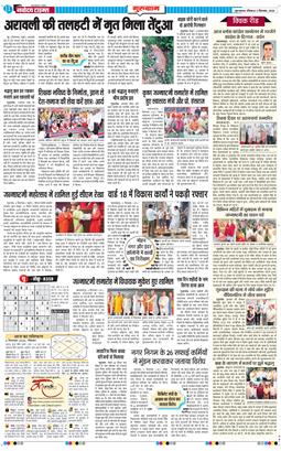 Gurgaon 2026-09-06