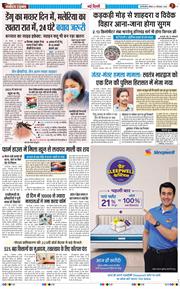 Main Edition 2026-09-06