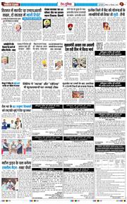 Main Edition 2026-09-06