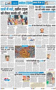Main Edition 2026-09-06