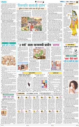 Magazine 2026-09-06