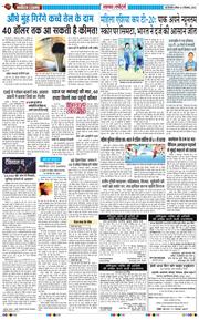 Main Edition 2026-09-06