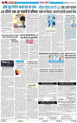 Main Edition 2026-09-06