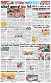 Ghaziabad 2026-09-06