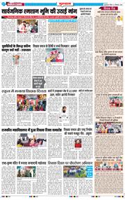 Gurgaon 2026-09-06