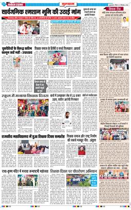 Gurgaon 2026-09-06