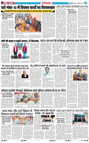 Faridabad 2026-09-07