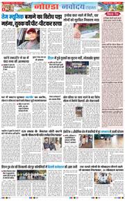Ghaziabad 2026-09-07