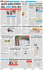 Main Edition 2026-09-07