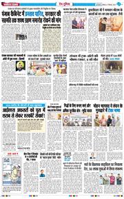Main Edition 2026-09-07