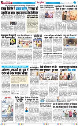 Main Edition 2026-09-07