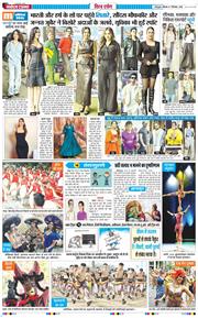 THE NAVODAYA TIMES MAIN UTTARAKHAND AND DEHRADUN 2026-09-07